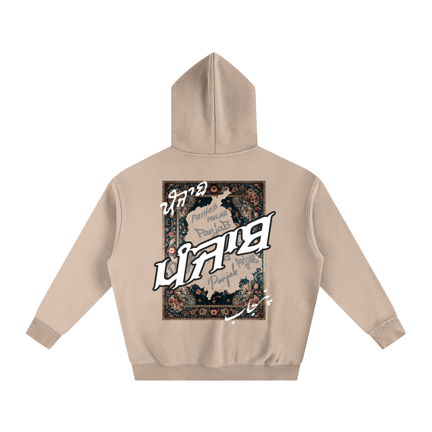 Panjab Tapestry X RisenRetro Oversize Fleeced Hoodie