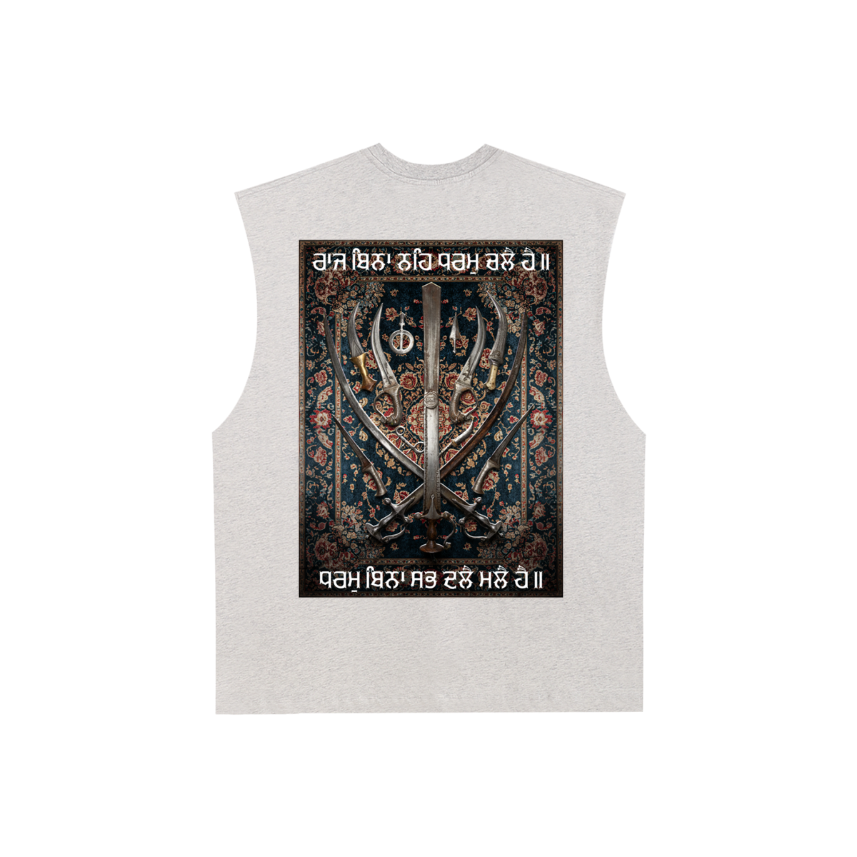 The Khalsa Spirit | RisenRetro | Raw Edge Cotton Tank Top