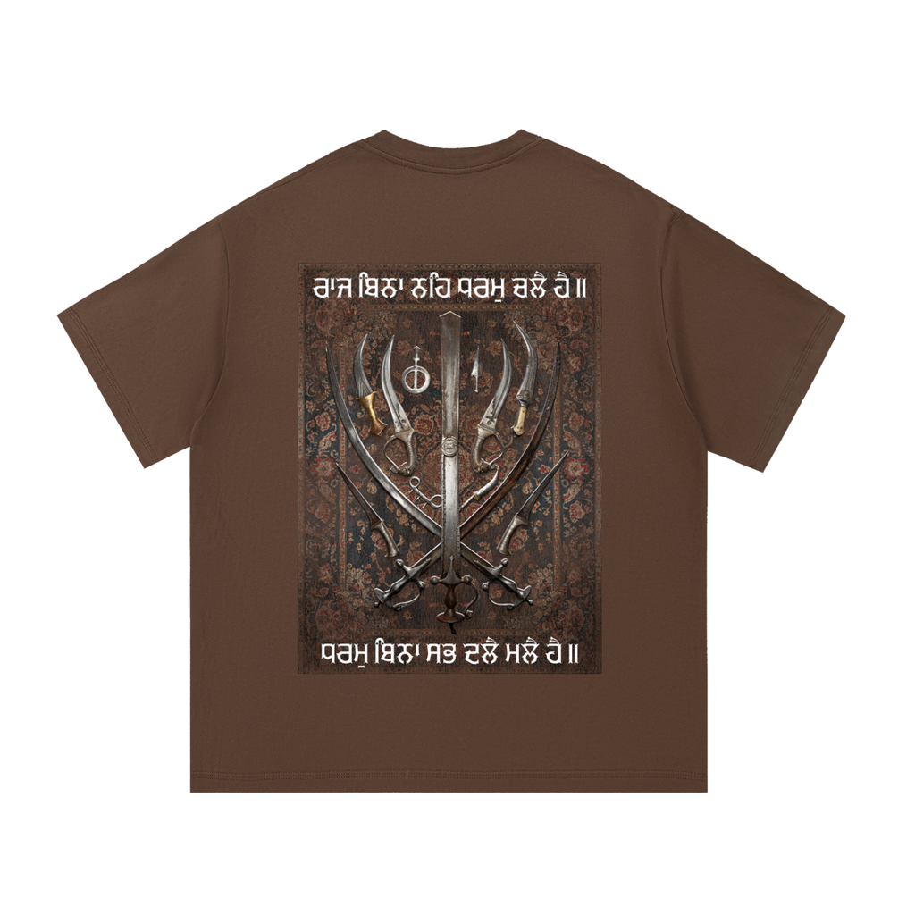 Shastran Ke Adheen Hai Raaj Distressed Essential Cotton T-Shirt