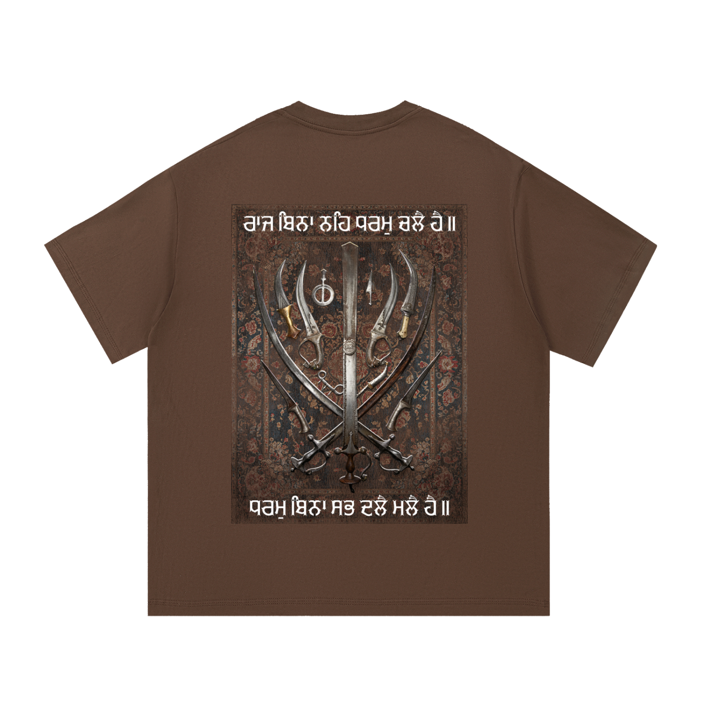 Shastran Ke Adheen Hai Raaj Distressed Essential Cotton T-Shirt