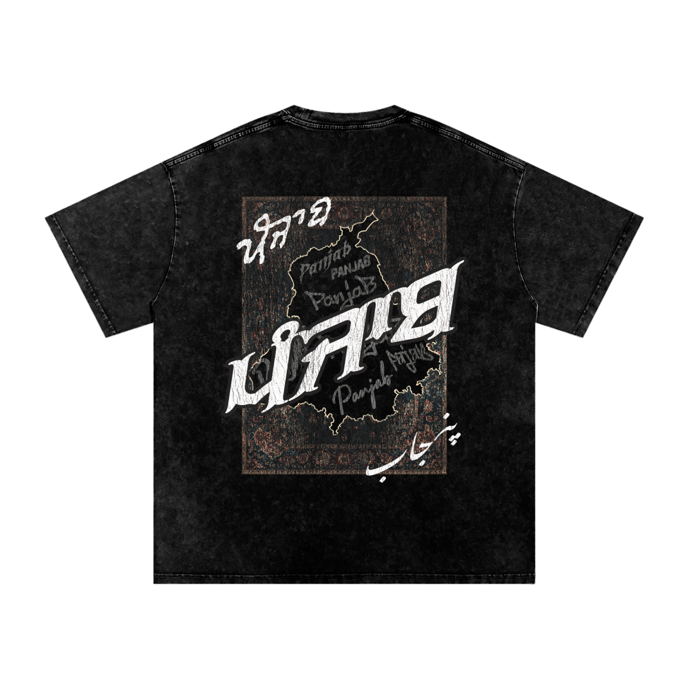 Panjab Tapestry Distressed X Risen Retro Washed Oversized T-Shirt