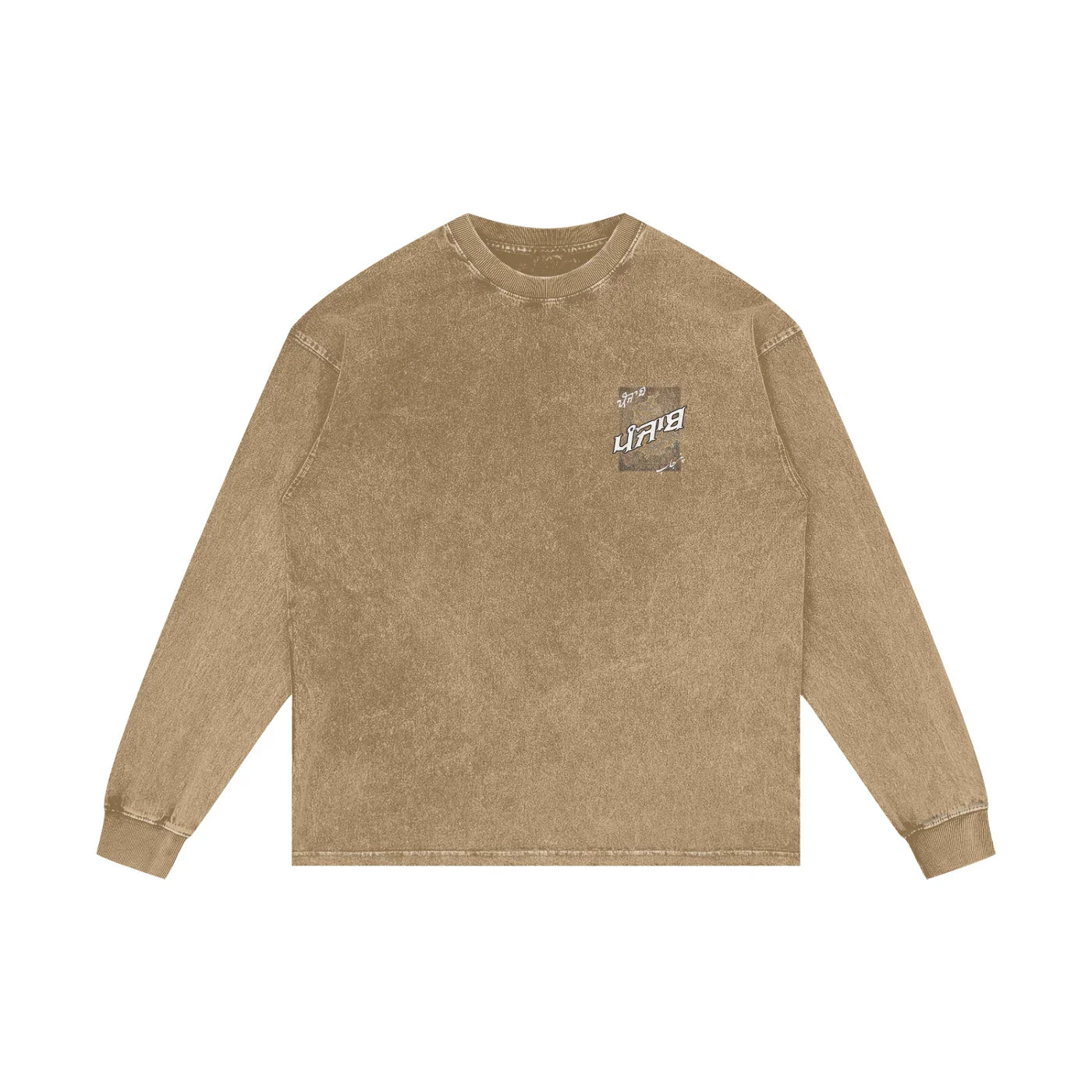 Panjab Tapestry Distressed X Risen Retro Acid Wash Oversize Long Sleeve T-Shirt