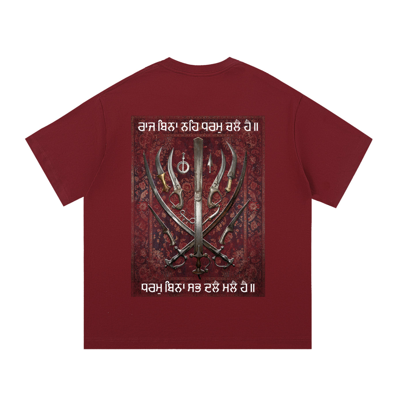Shastran Ke Adheen Hai Raaj Distressed Essential Cotton T-Shirt