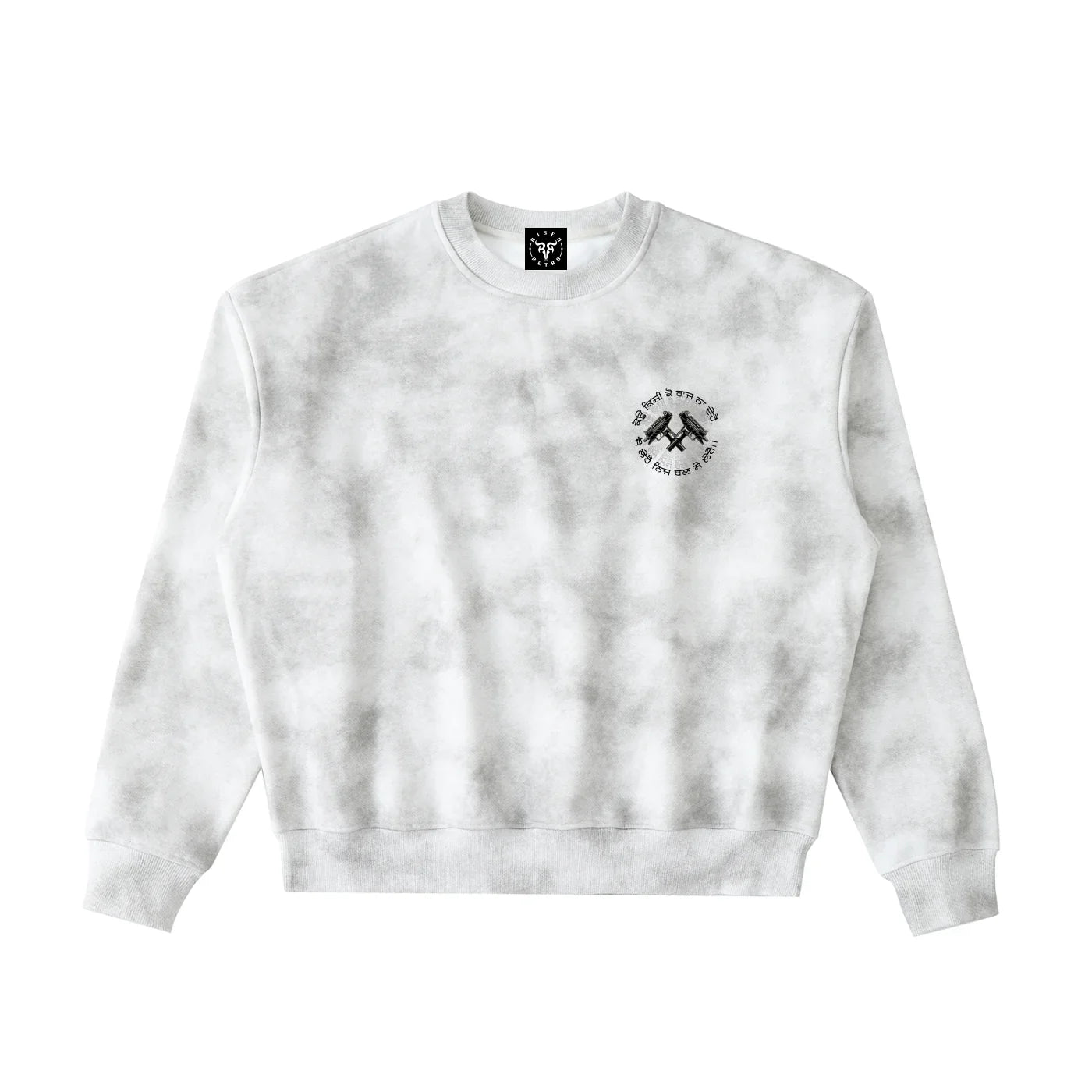 FORCE OF WILL Dirty Washed Boxy Fleeced Sweatshirt X RisenRetro