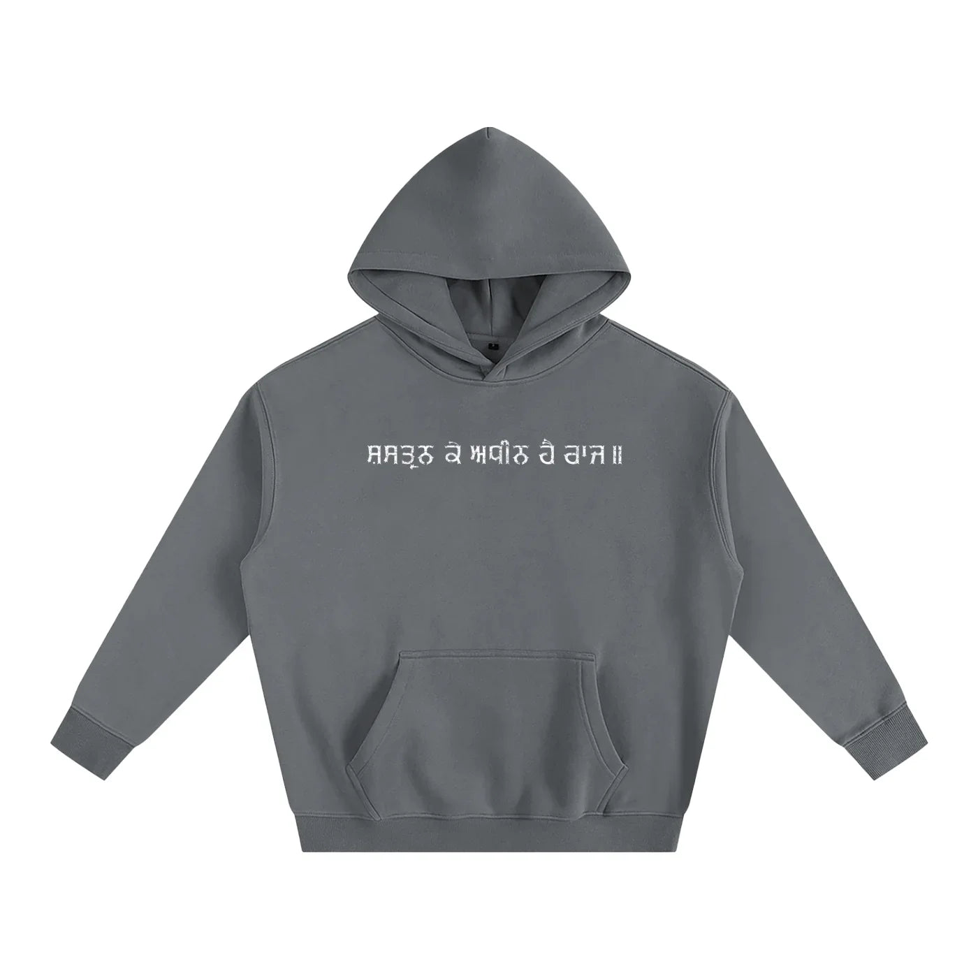 Sher-e-Punjab: Nalwa Edition Oversize Fleeced Hoodie
