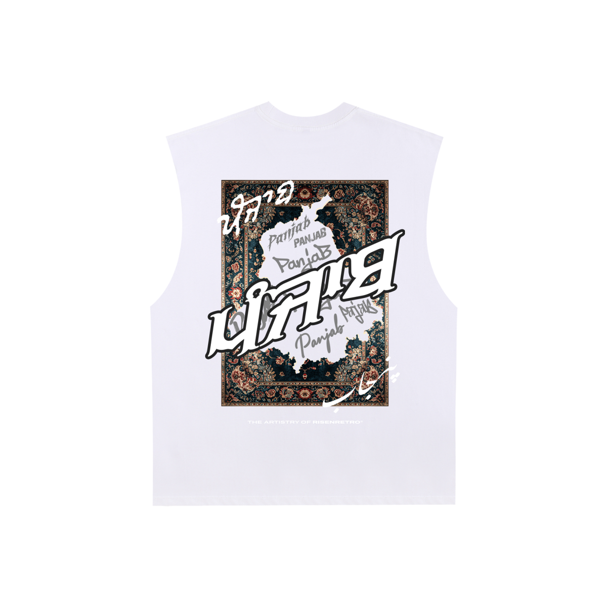 Panjab Tapestry | RisenRetro | Raw Edge Cotton Tank Top