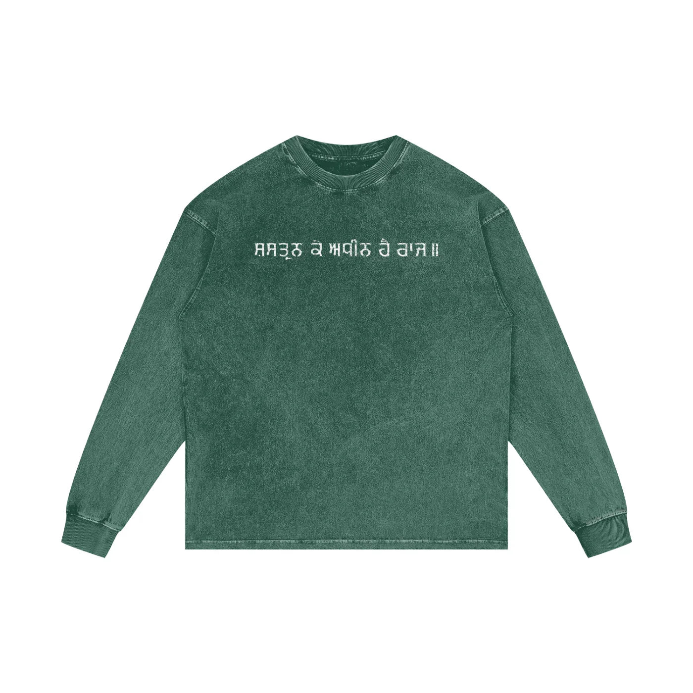 Sher-e-Punjab: Nalwa Acid Wash Oversize Long Sleeve T-Shirt