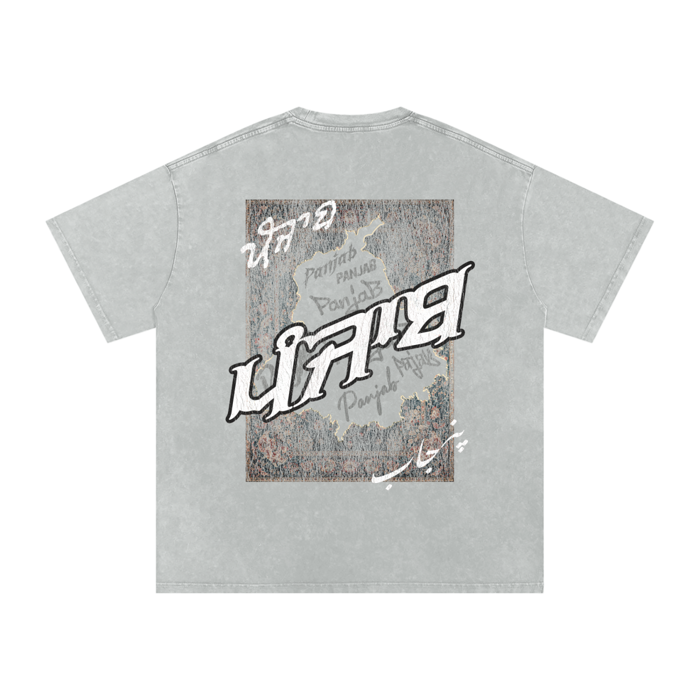 Panjab Tapestry Distressed X Risen Retro Washed Oversized T-Shirt