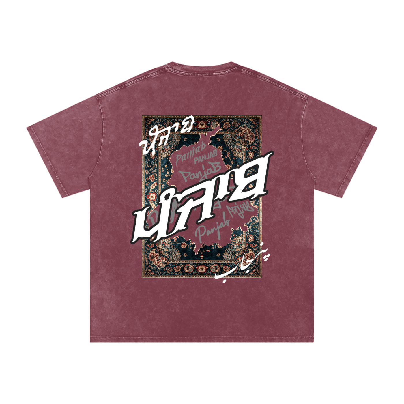 Panjab Tapestry X Risen Retro Washed Oversized T-Shirt