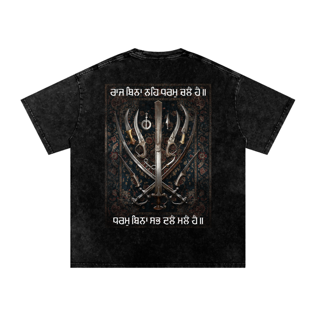 Shastran Ke Adheen Hai Raaj Distressed Washed Oversized T-Shirt