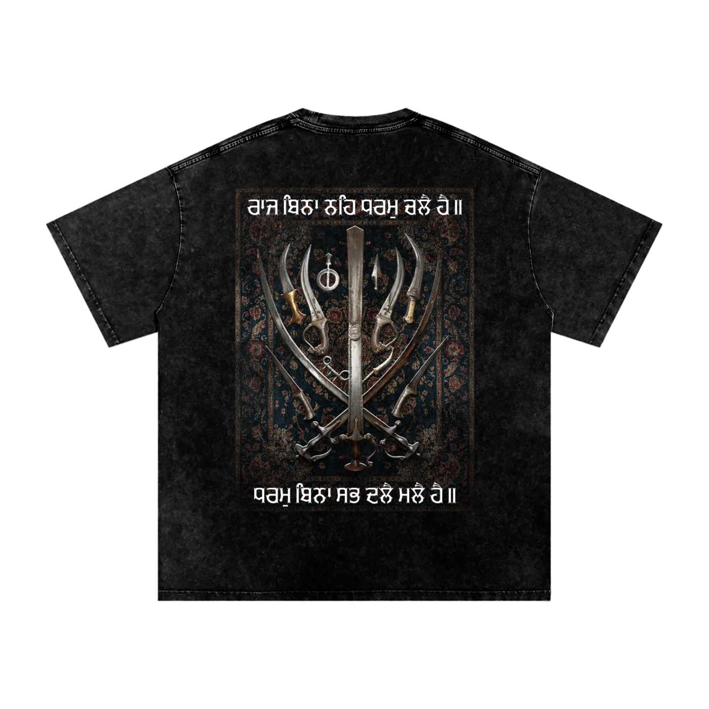 Shastran Ke Adheen Hai Raaj Distressed Washed Oversized T-Shirt