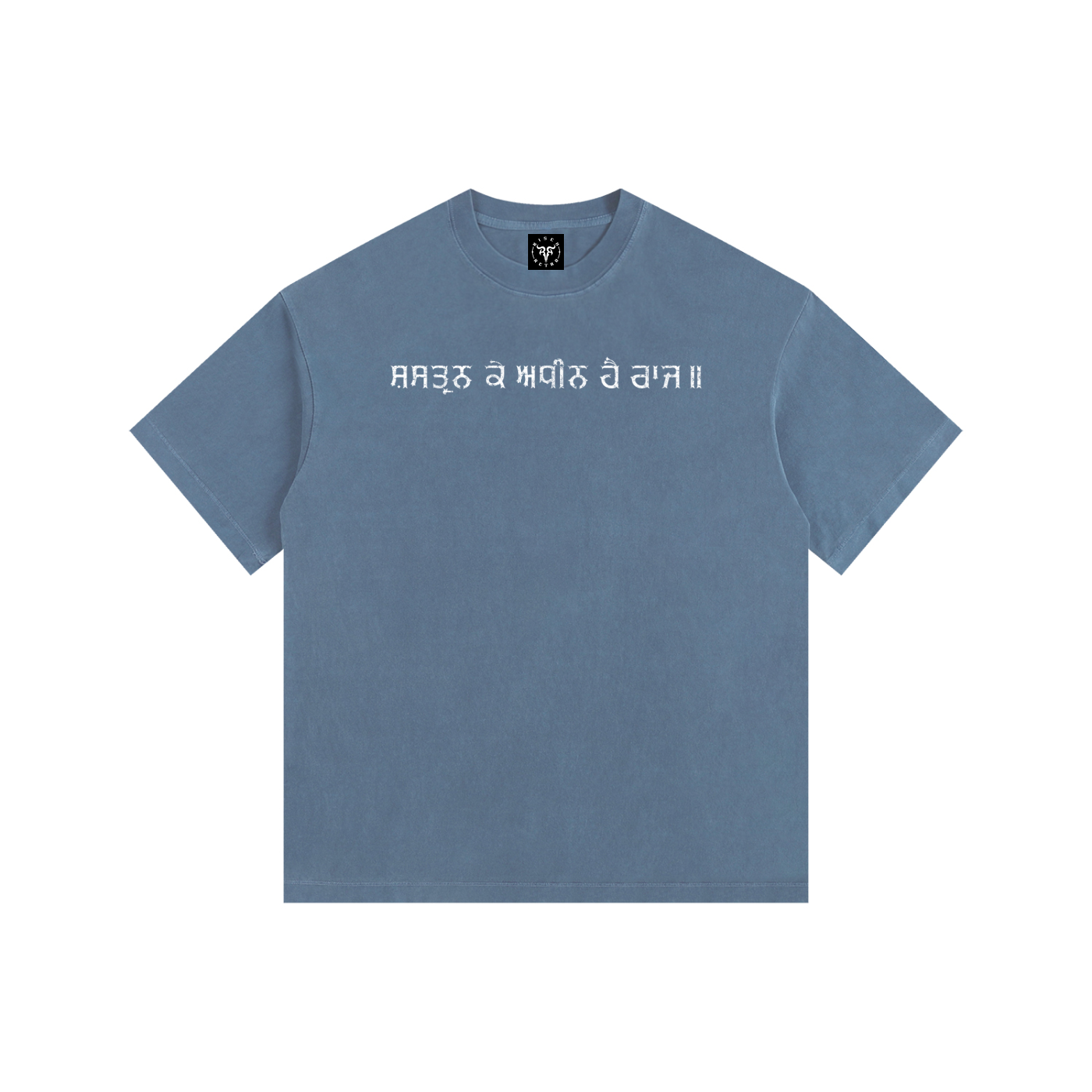 SHER - E -PANJAB NALWA Vintage Washed Oversized Cotton T-Shirt
