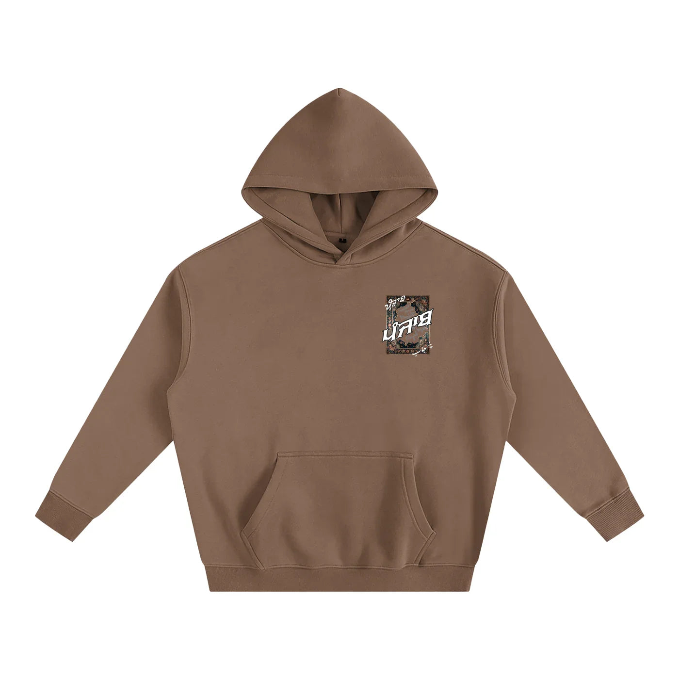 Panjab Tapestry X RisenRetro Oversize Fleeced Hoodie