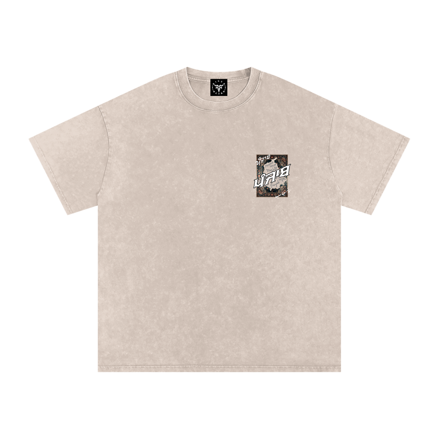 Panjab Tapestry X Risen Retro Washed Oversized T-Shirt