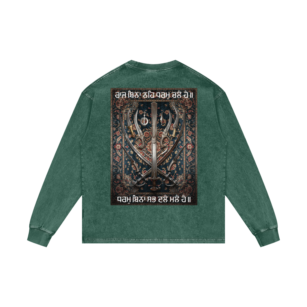 The Khalsa Spirit  | RISENRETRO | Acid Wash Oversize Long Sleeve T-Shirt