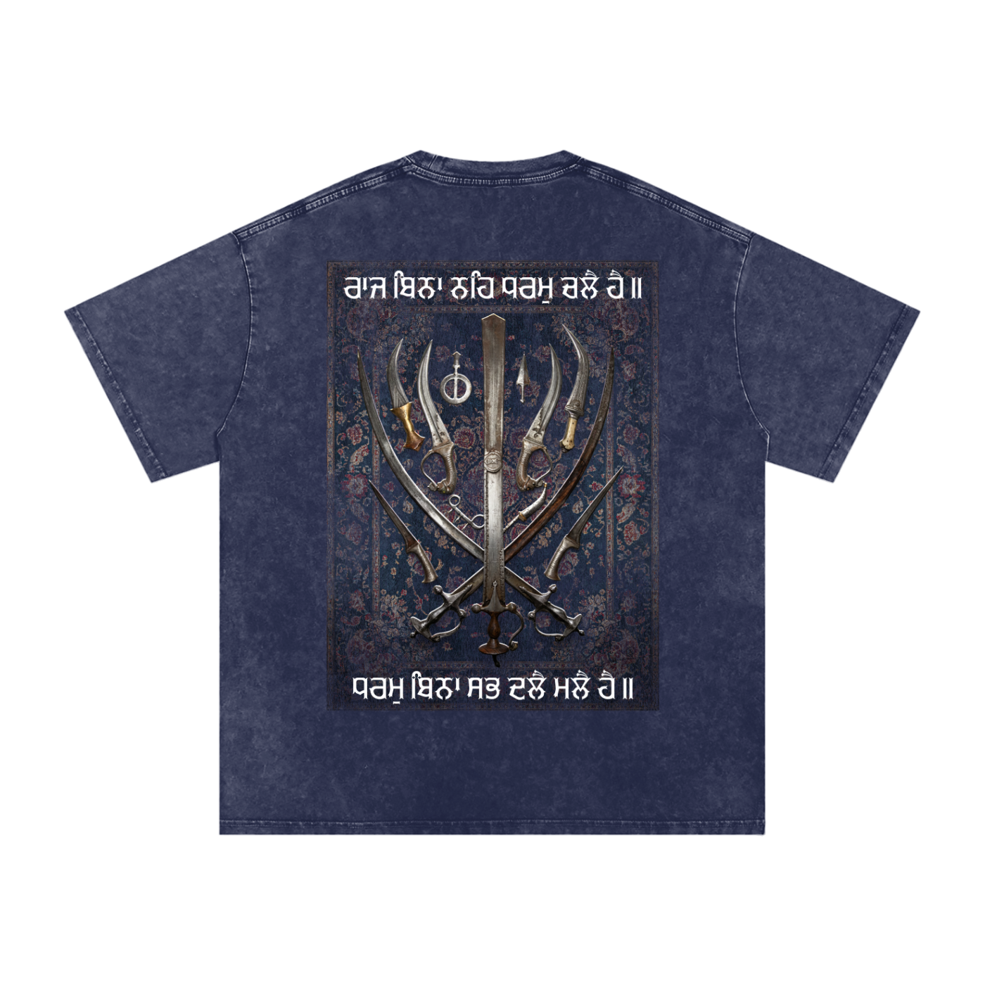 SIKH ARMORY X Risen Retro Snow Washed Oversized Cotton T-Shirt