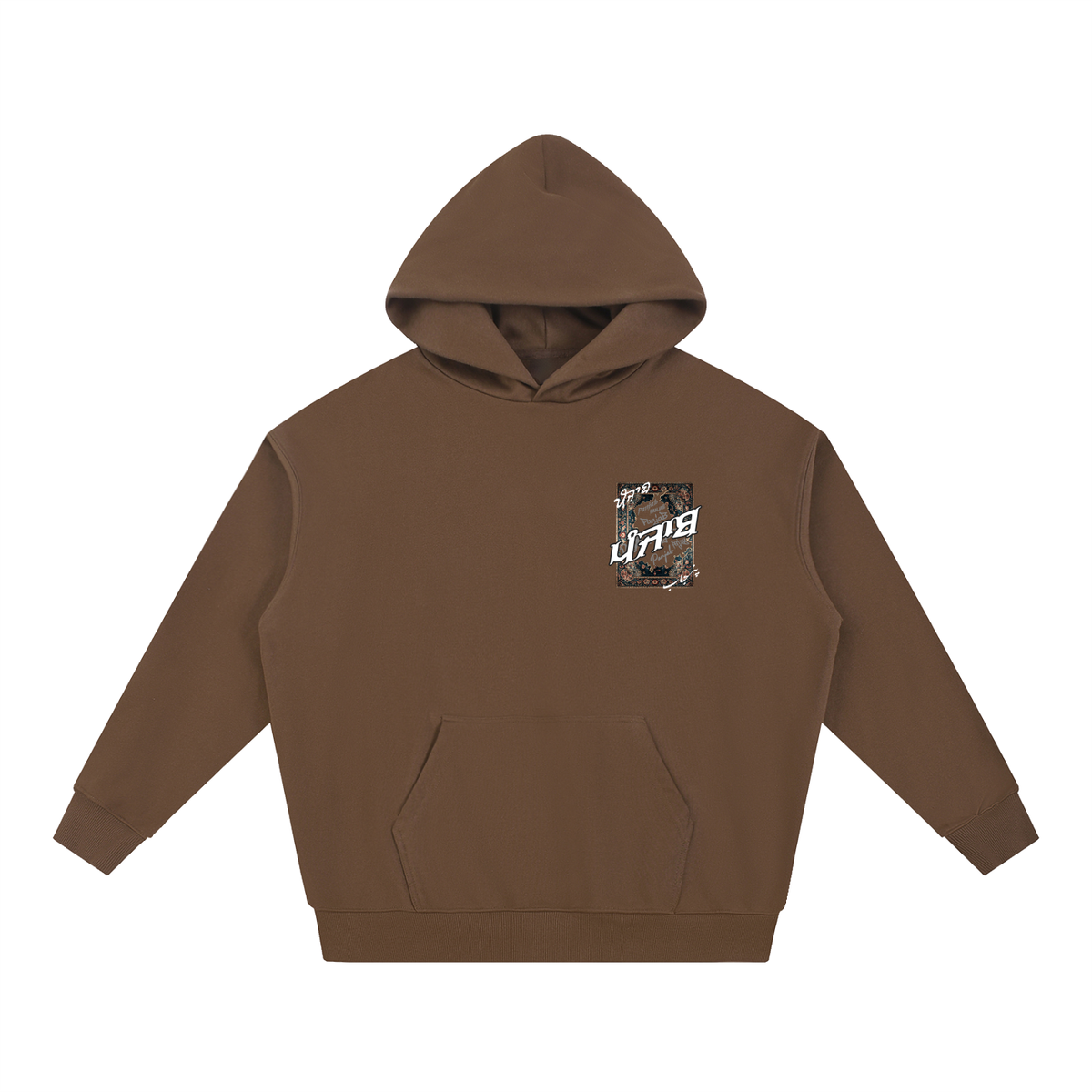 Panjab Tapestry | RisenRetro Essential Heavyweight Hoodie