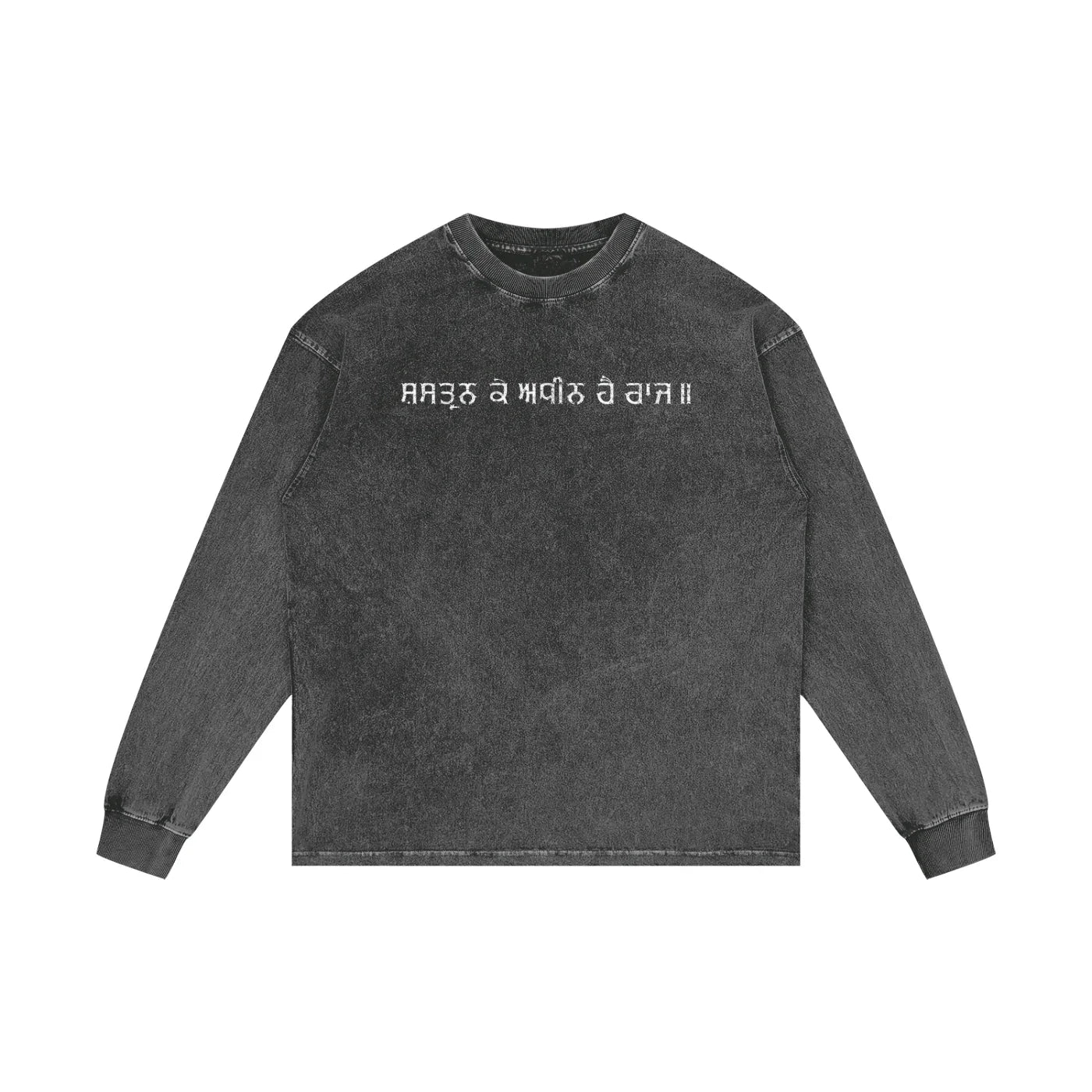 Sher-e-Punjab: Nalwa Acid Wash Oversize Long Sleeve T-Shirt
