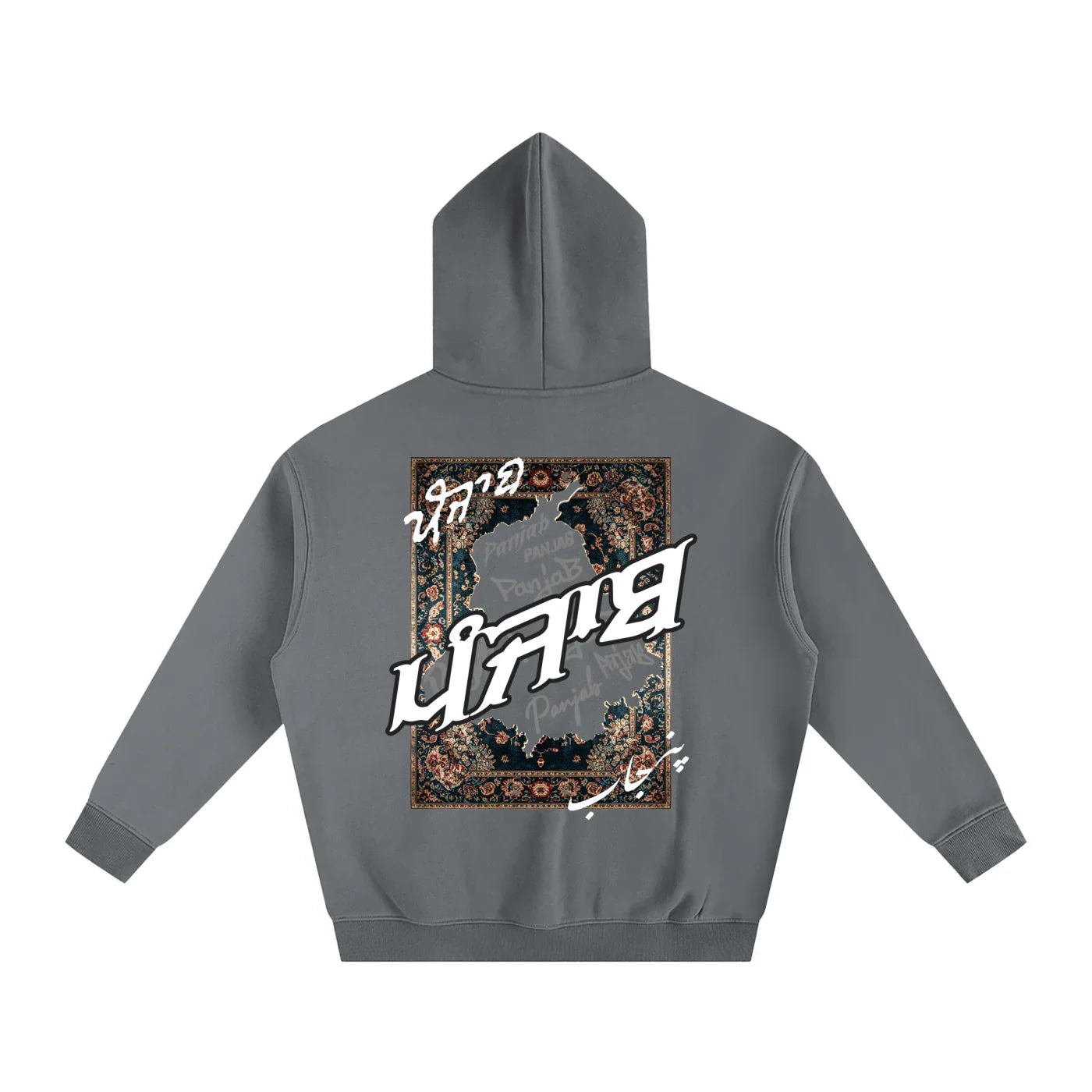 Panjab Tapestry X RisenRetro Oversize Fleeced Hoodie