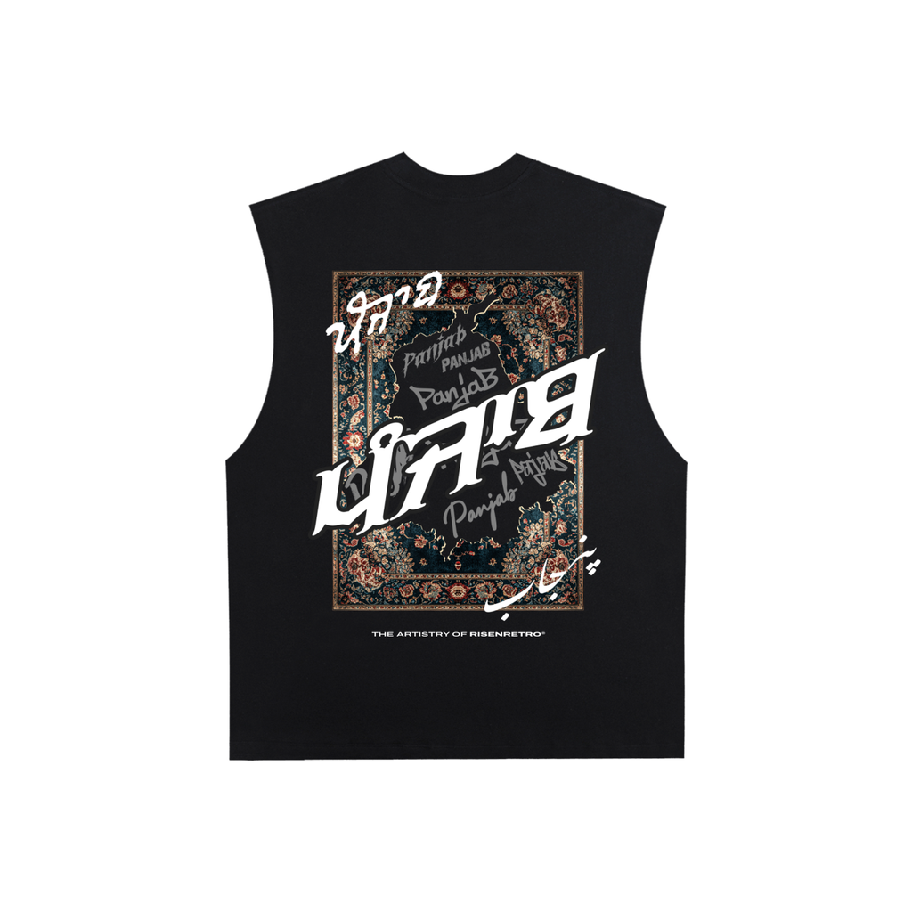 Panjab Tapestry | RisenRetro | Raw Edge Cotton Tank Top