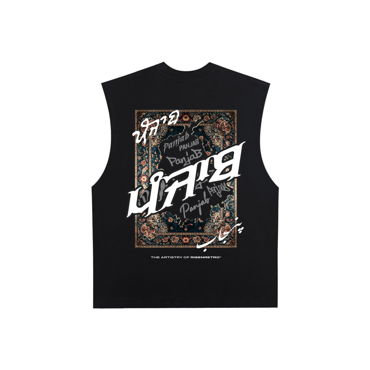 Panjab Tapestry | RisenRetro | Raw Edge Cotton Tank Top
