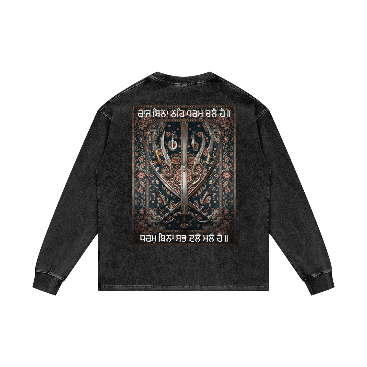 The Khalsa Spirit  | RISENRETRO | Acid Wash Oversize Long Sleeve T-Shirt