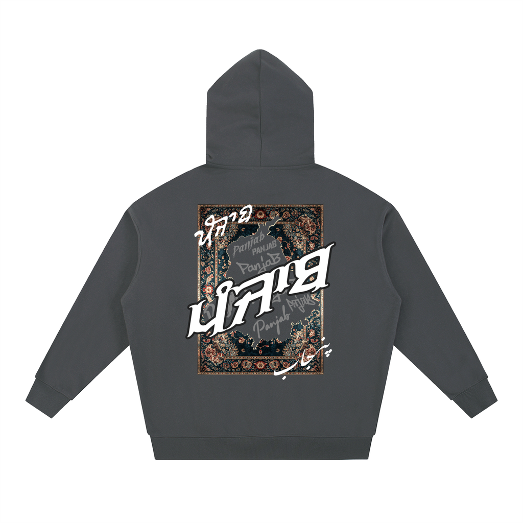 Panjab Tapestry | RisenRetro Essential Heavyweight Hoodie