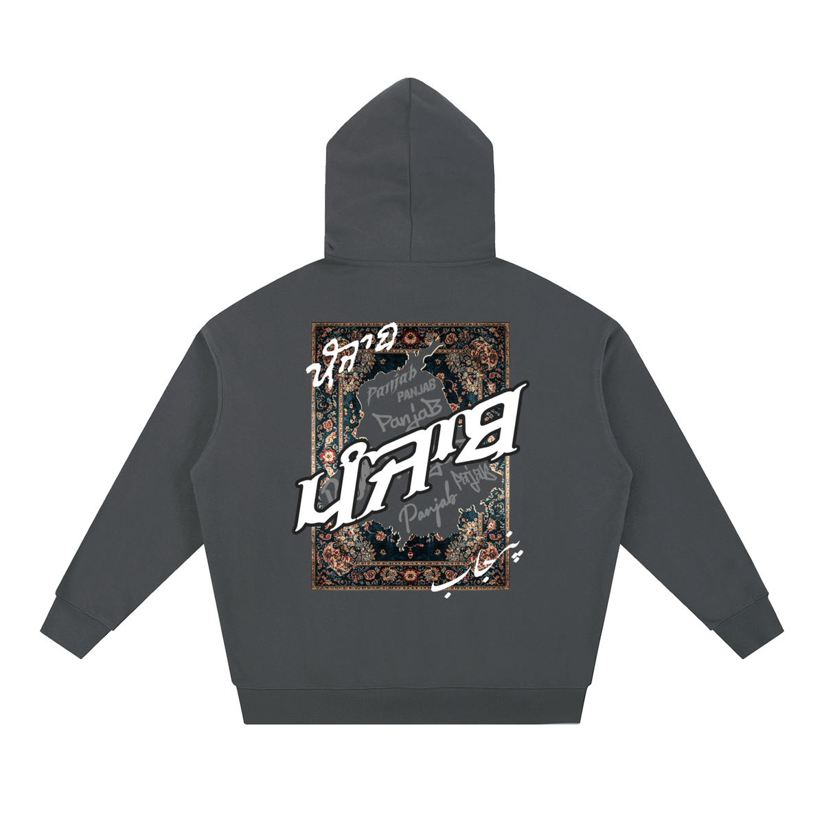 Panjab Tapestry | RisenRetro Essential Heavyweight Hoodie