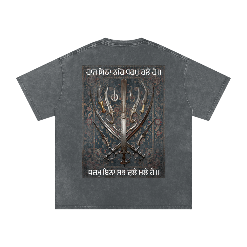 Shastran Ke Adheen Hai Raaj Distressed Washed Oversized T-Shirt