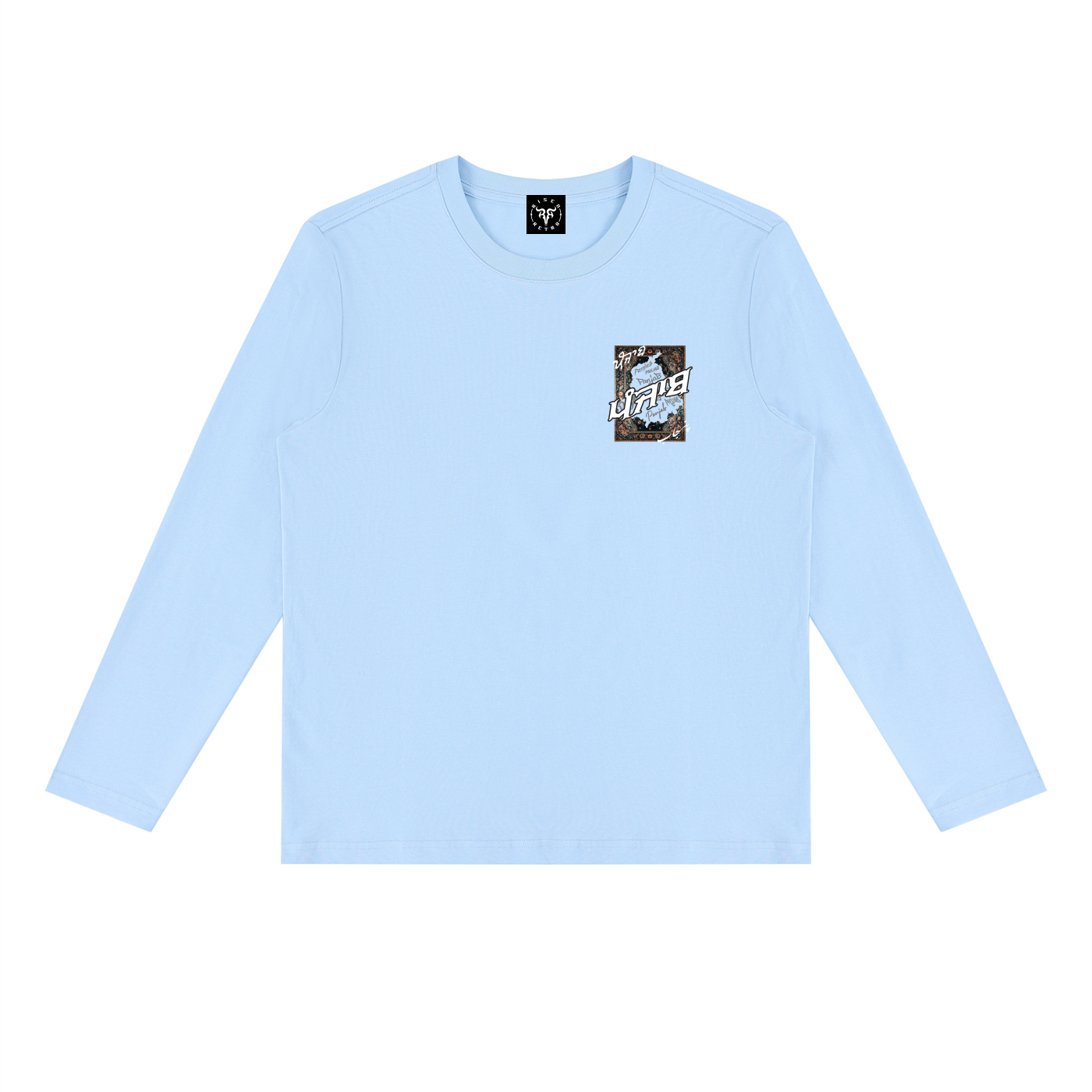 Panjab Tapestry RisenRetro Unisex Heavyweight Long Sleeve T-Shirt