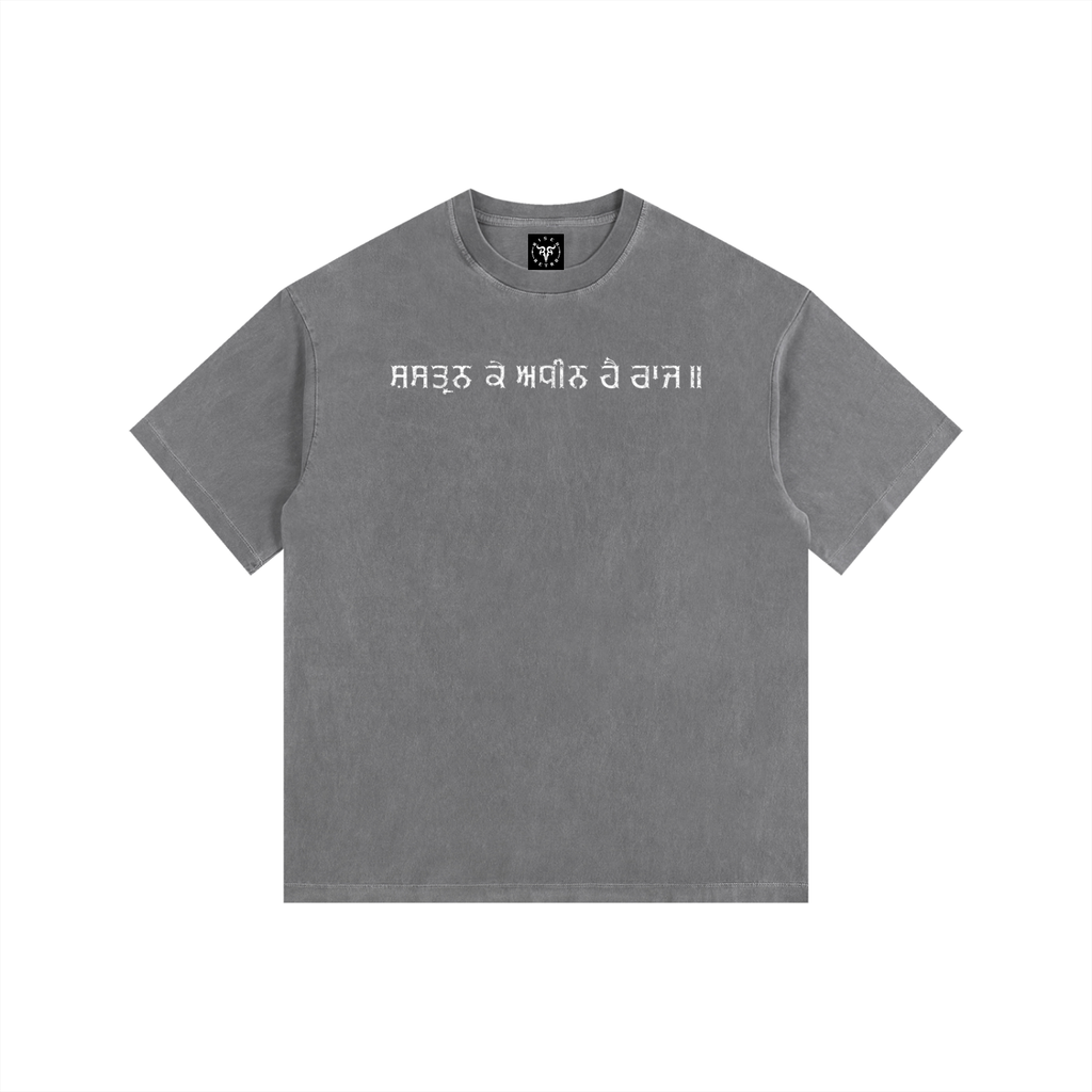 SHER - E -PANJAB NALWA Vintage Washed Oversized Cotton T-Shirt