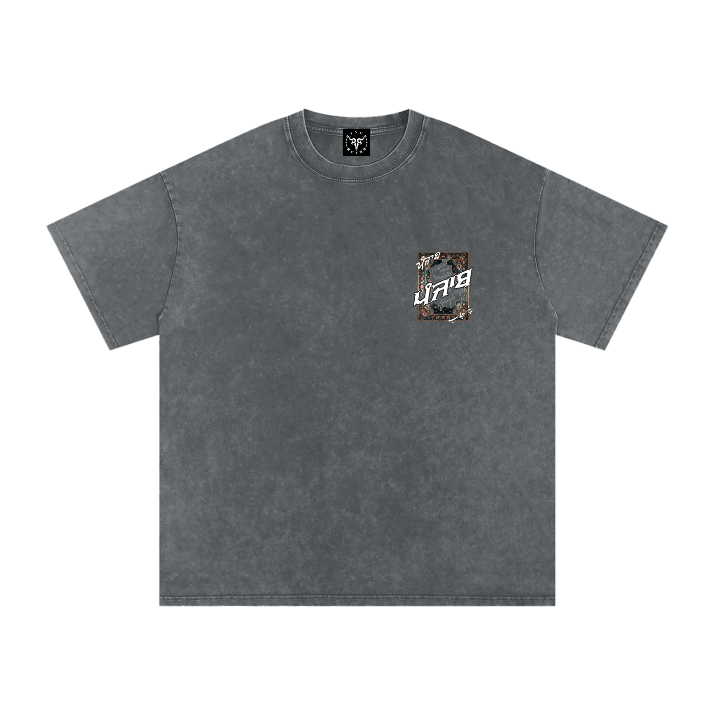 Panjab Tapestry X Risen Retro Washed Oversized T-Shirt