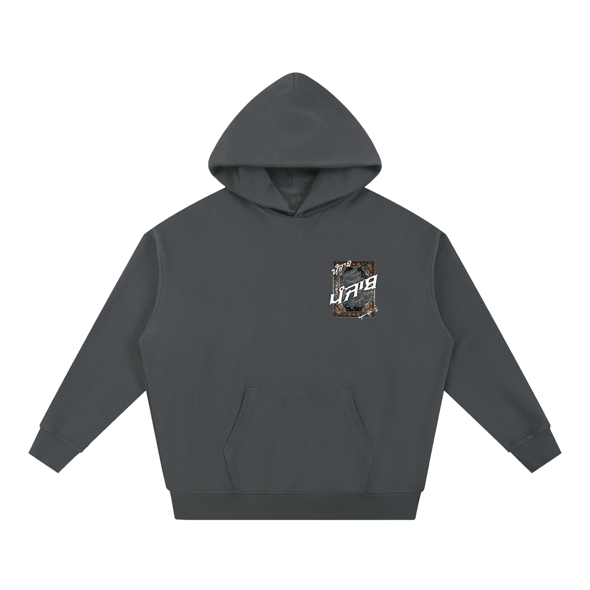 Panjab Tapestry | RisenRetro Essential Heavyweight Hoodie
