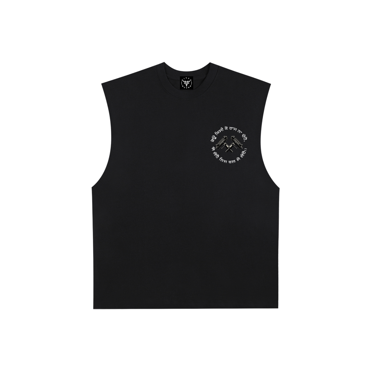 Force of Will | RisenRetro | Raw Edge Cotton Tank Top