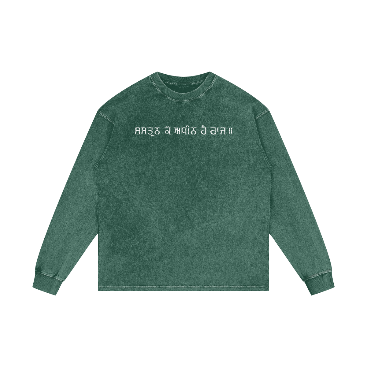 Hari Singh Nalwa | RisenRetro | Acid Wash Oversize Long Sleeve T-Shirt