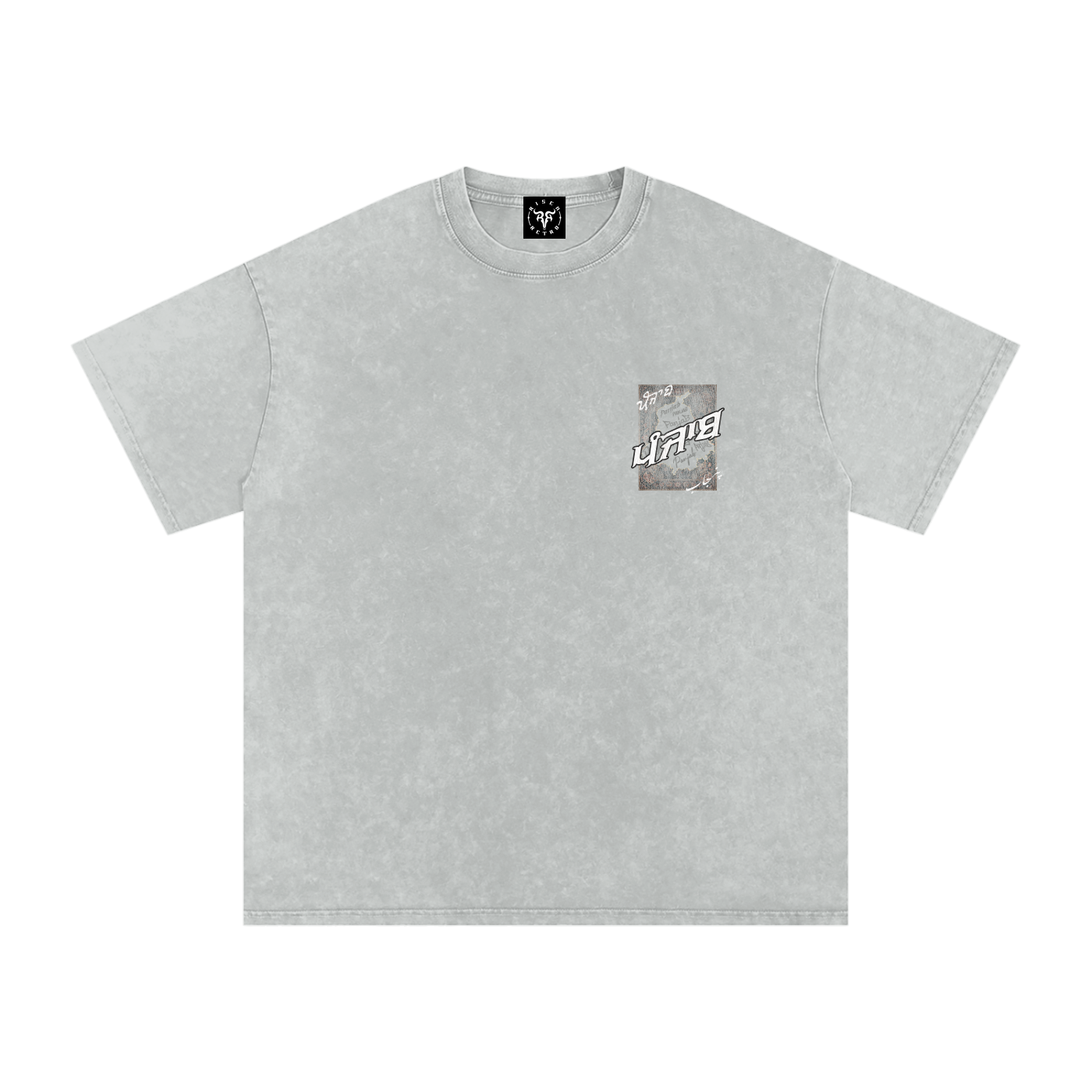 Panjab Tapestry Distressed X Risen Retro Washed Oversized T-Shirt