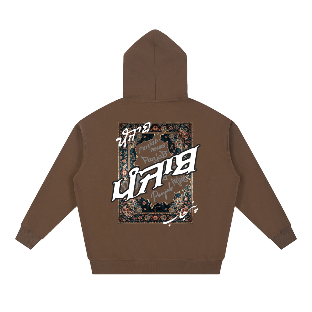 Panjab Tapestry | RisenRetro Essential Heavyweight Hoodie