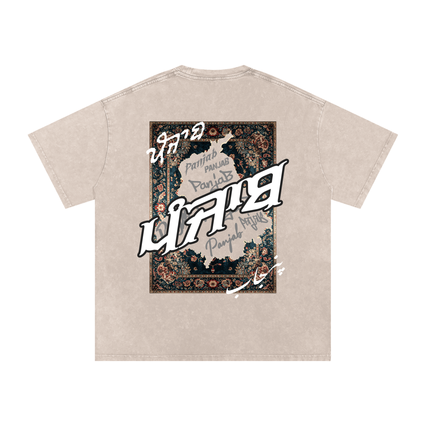 Panjab Tapestry X Risen Retro Washed Oversized T-Shirt
