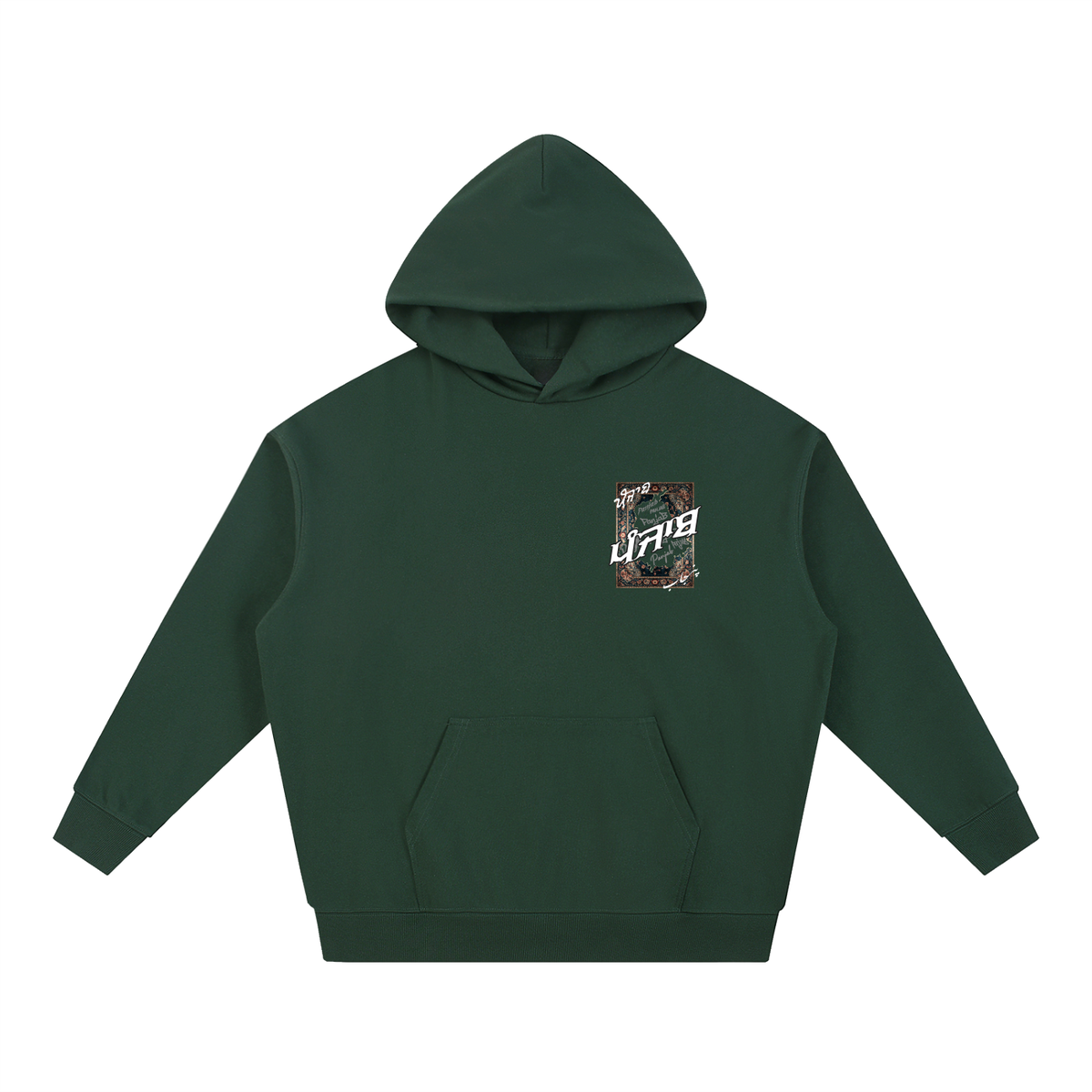 Panjab Tapestry | RisenRetro Essential Heavyweight Hoodie