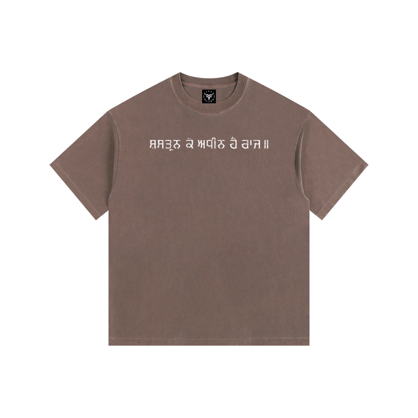 SHER - E -PANJAB NALWA Vintage Washed Oversized Cotton T-Shirt