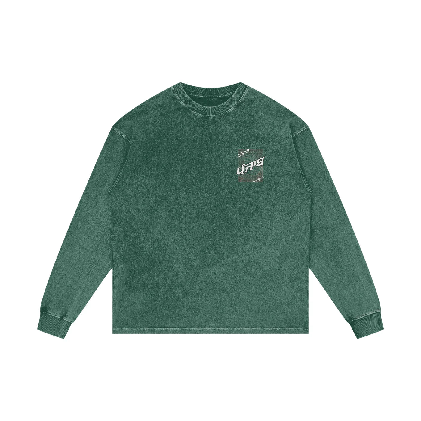 Panjab Tapestry Distressed X Risen Retro Acid Wash Oversize Long Sleeve T-Shirt