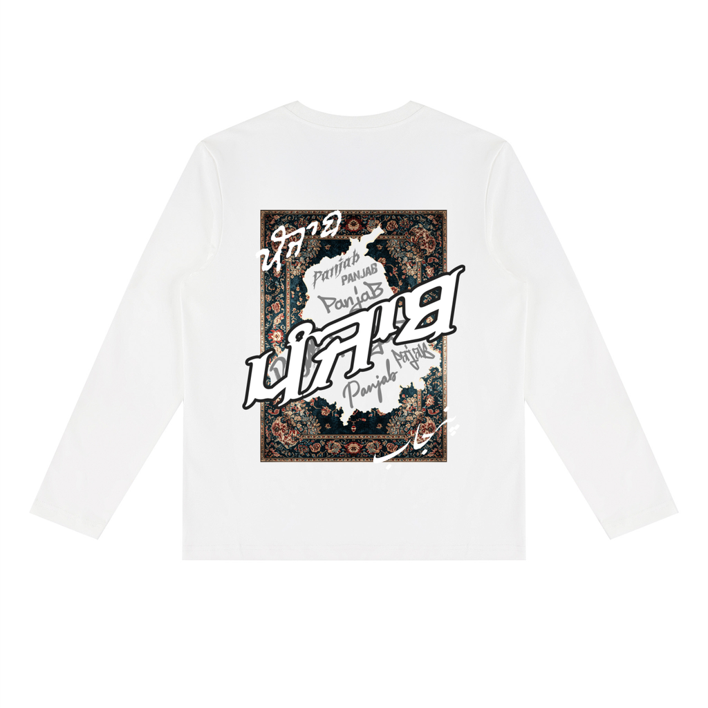 Panjab Tapestry RisenRetro Unisex Heavyweight Long Sleeve T-Shirt