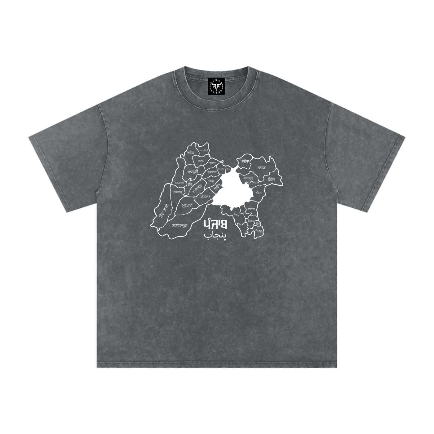 Map of undivided Punjab X Risen Retro Washed Oversized Cotton T-Shirt