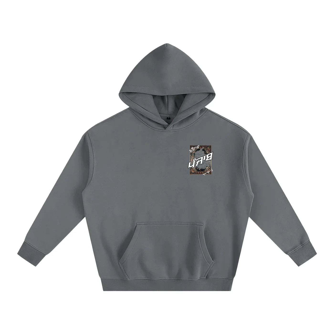 Panjab Tapestry X RisenRetro Oversize Fleeced Hoodie