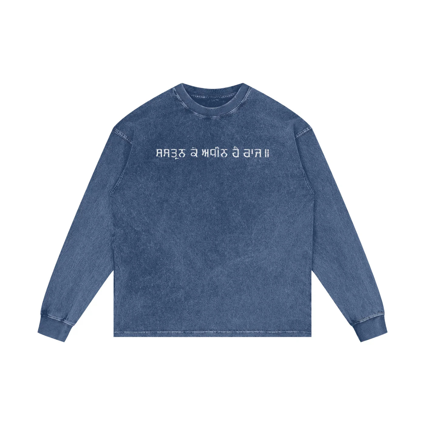Sher-e-Punjab: Nalwa Acid Wash Oversize Long Sleeve T-Shirt