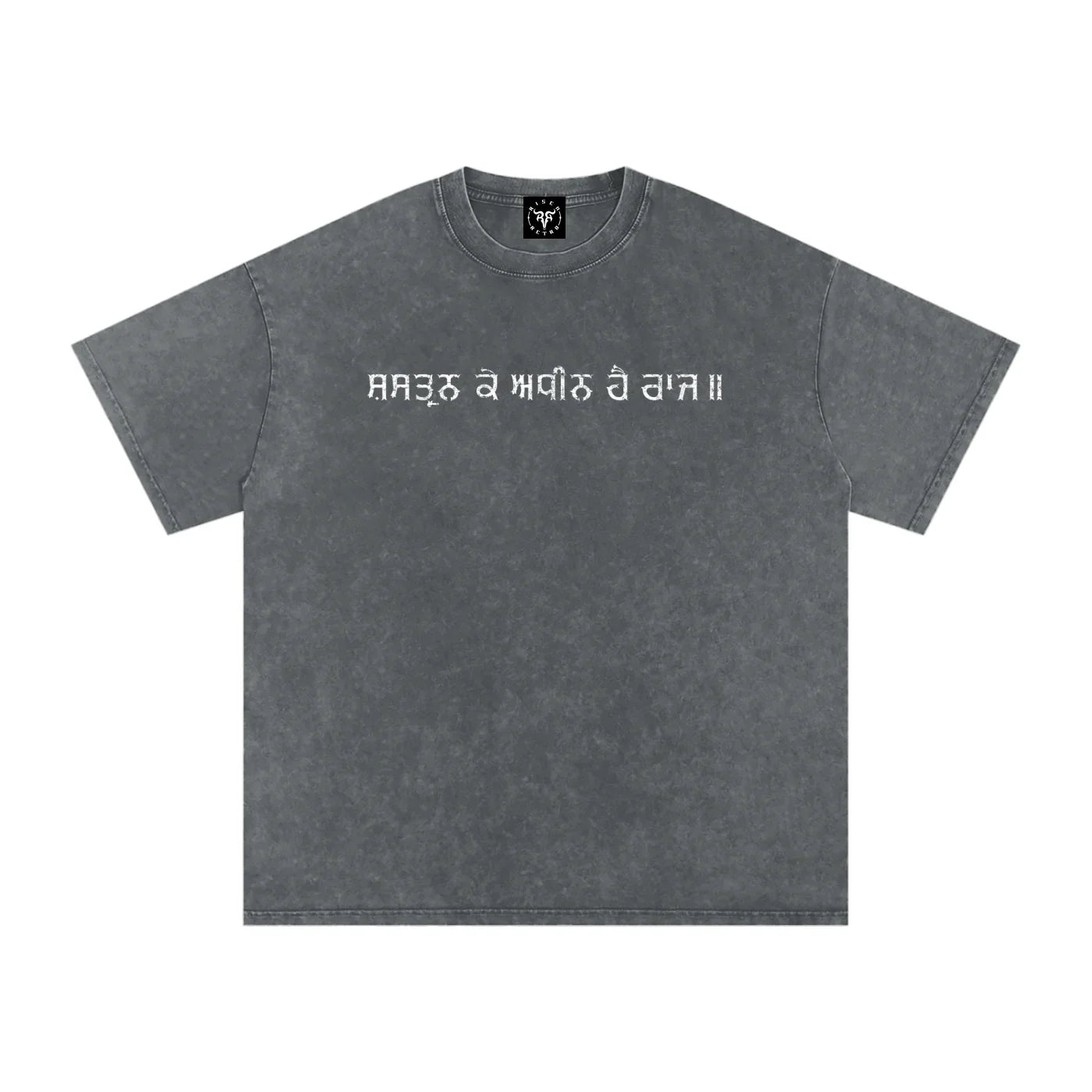 Sher-e-Punjab: Nalwa Edition Snow Washed Oversized Cotton T-Shirt