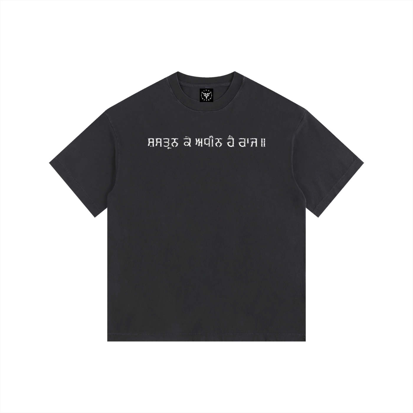 SHER - E -PANJAB NALWA Vintage Washed Oversized Cotton T-Shirt