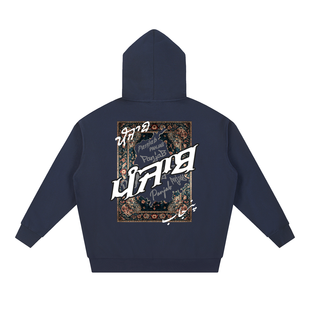 Panjab Tapestry | RisenRetro Essential Heavyweight Hoodie