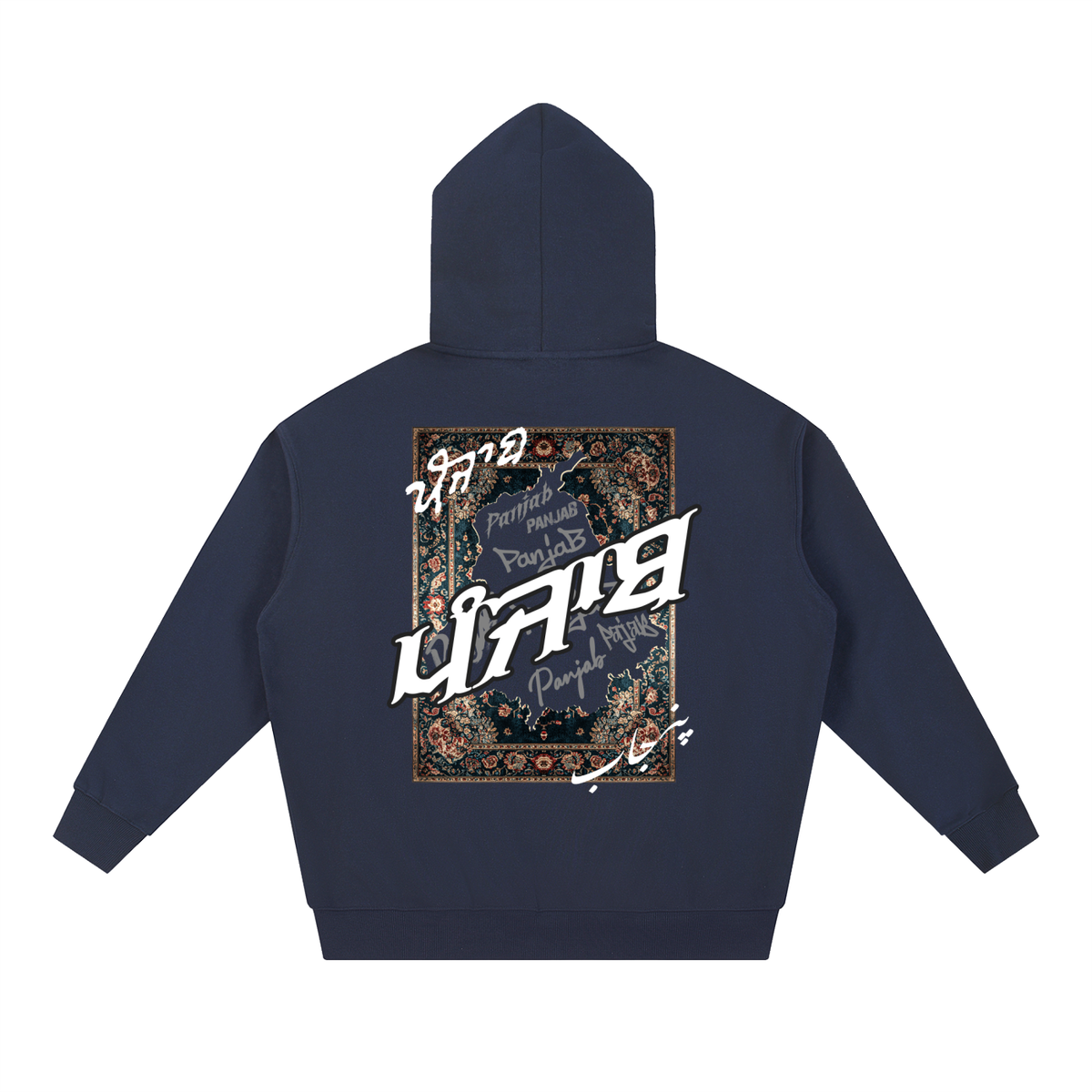 Panjab Tapestry | RisenRetro Essential Heavyweight Hoodie