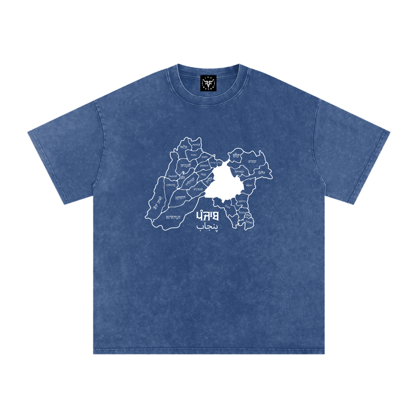 Map of undivided Punjab X Risen Retro Washed Oversized Cotton T-Shirt
